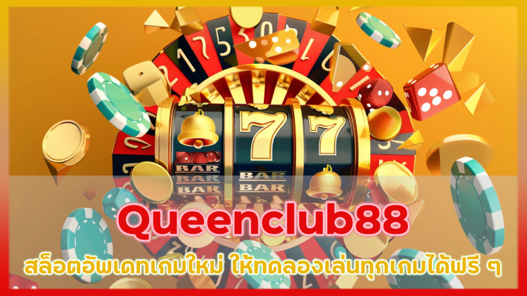 Queenclub88