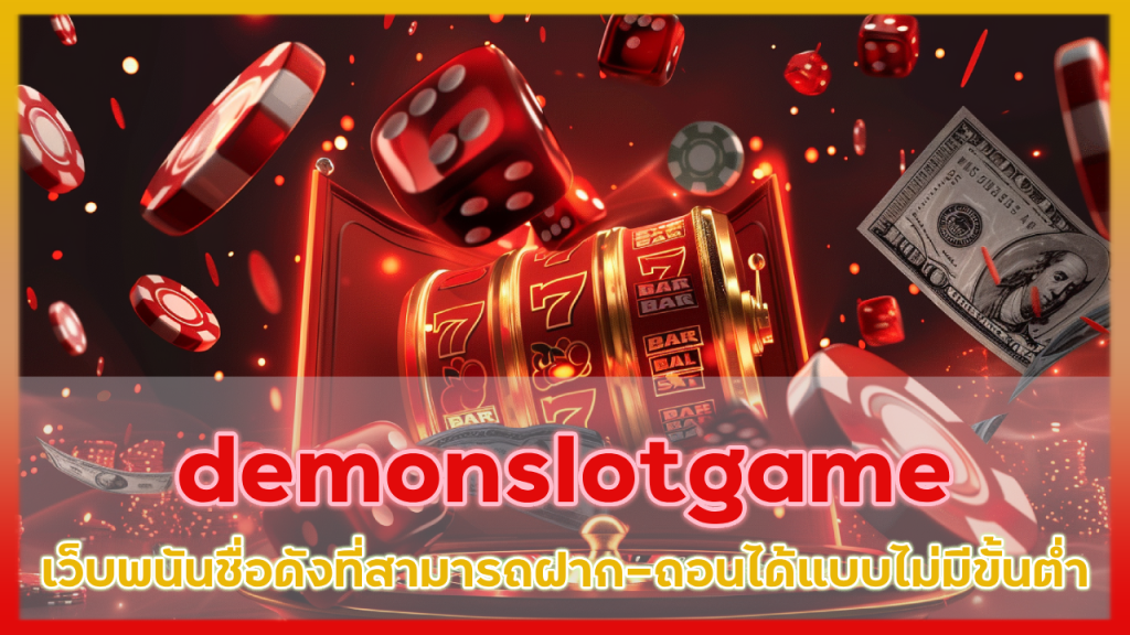 demonslotgame