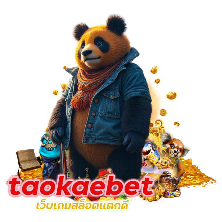 taokaebet เว็บเกมสล็อตแตกดี