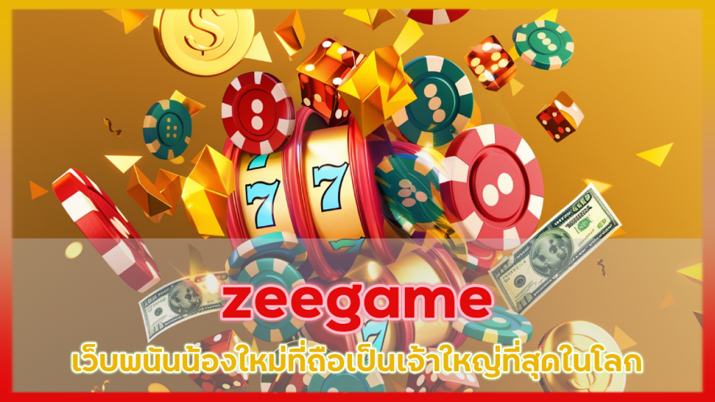 zeegame