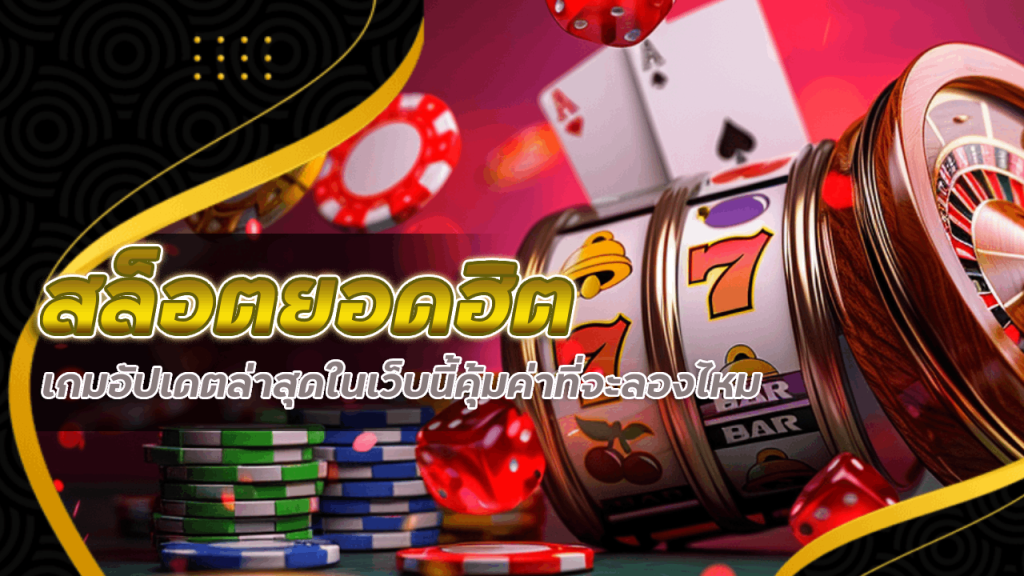 yakuza168 สล็อตยอดฮิต